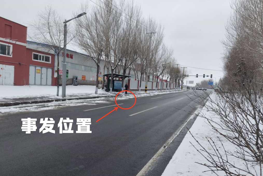 事发现场